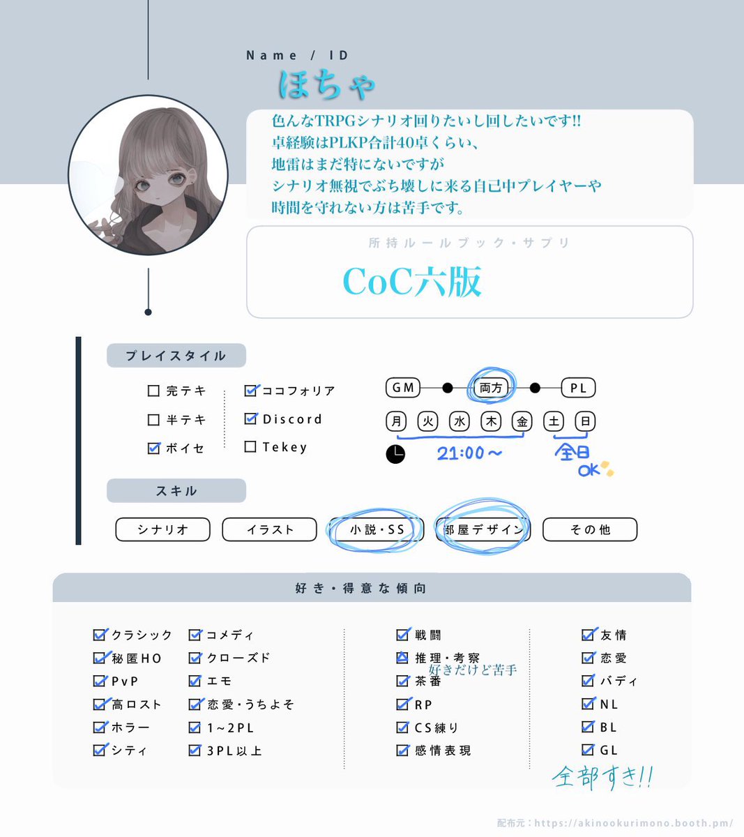 雪歩ちゃん tweet media