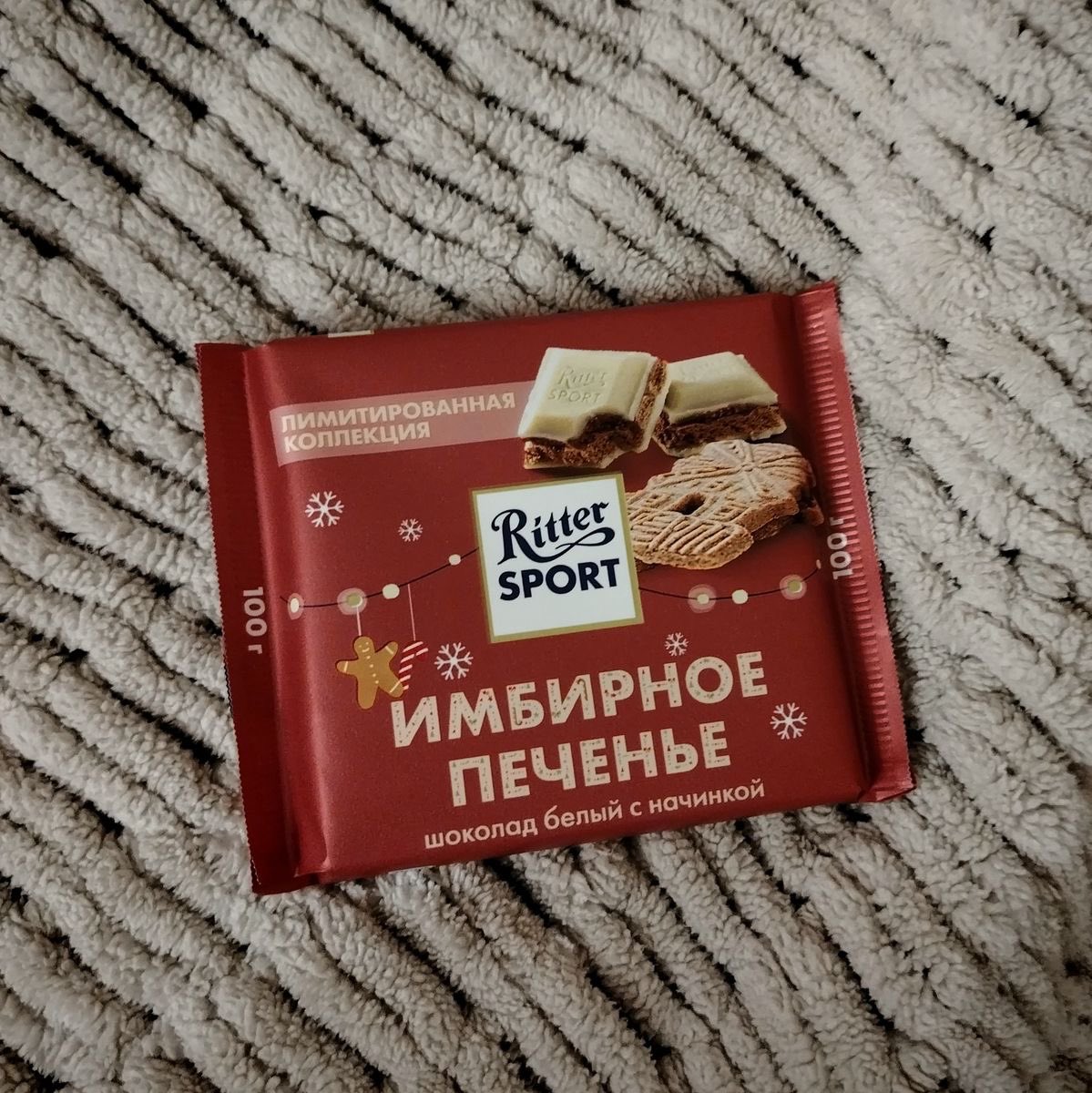 ria ¹ᴰ ◟̽◞̽ | en-7 tweet media