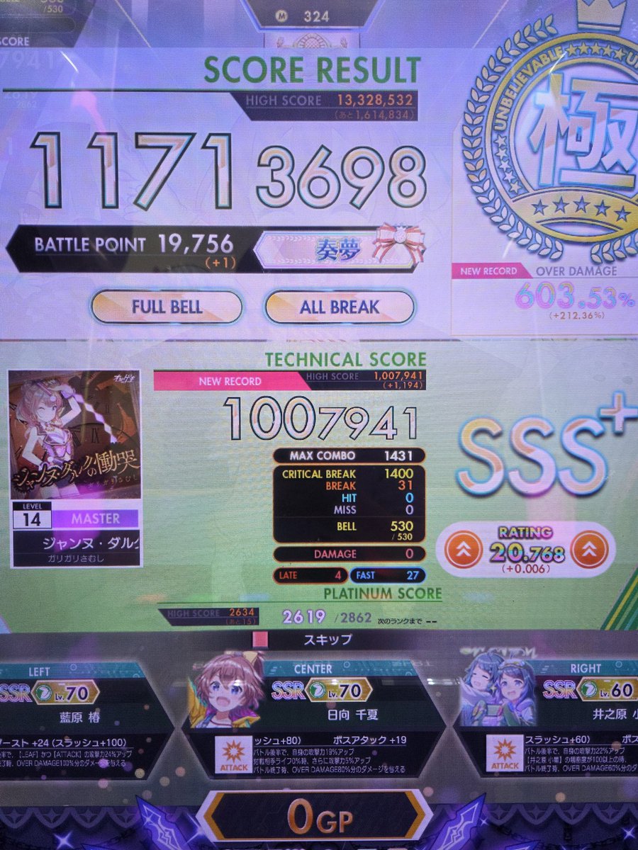 REI292929's tweet photo. 突発で出ちゃったよ https://t.co/Z5A2AbkAff