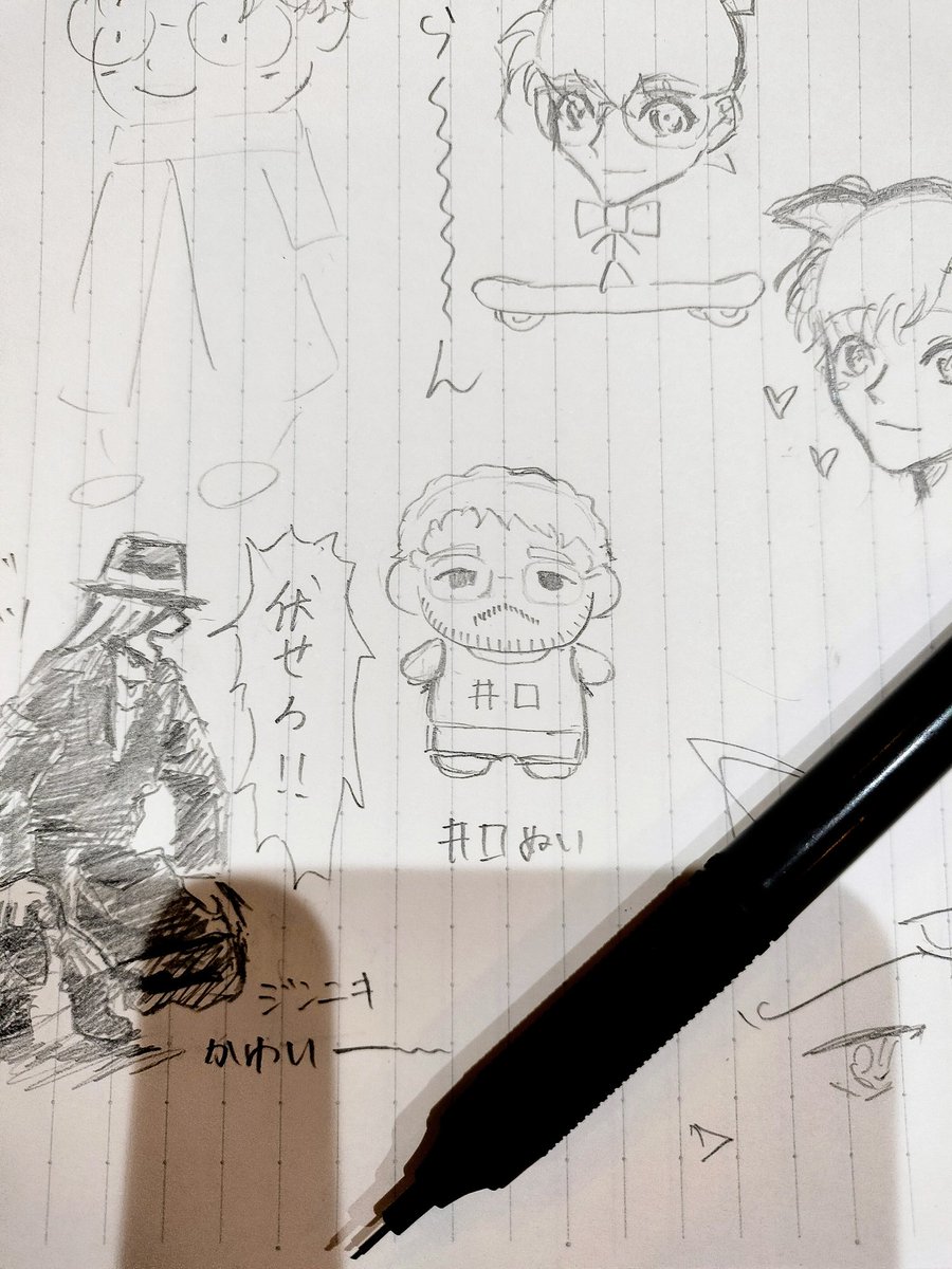 前のスマホケースの良かったところ
：ちんちん影が現れた

←前　　　　　　　　今→