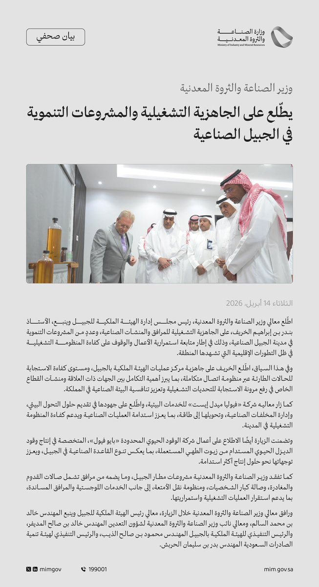 جراح بن محمد الجراح tweet media