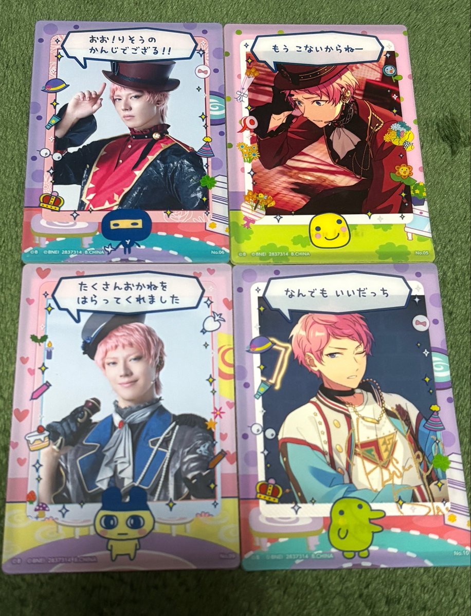 たまごっちフレーム、セブイレの在庫見てダッシュで買いに行った　くるしい