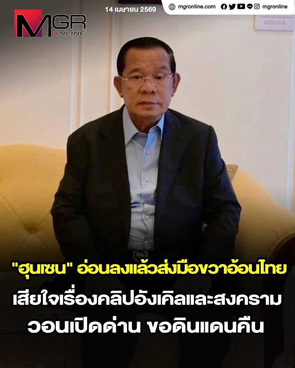 🇹🇭Bossanova🇹🇭 tweet media