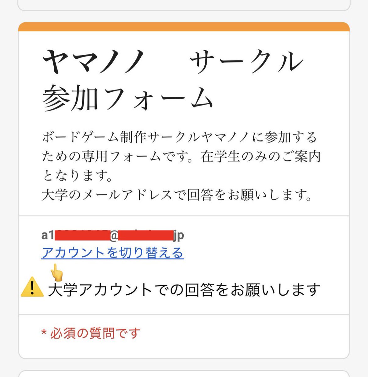 ヤマノノ（TZUBGC）日T-62 tweet media