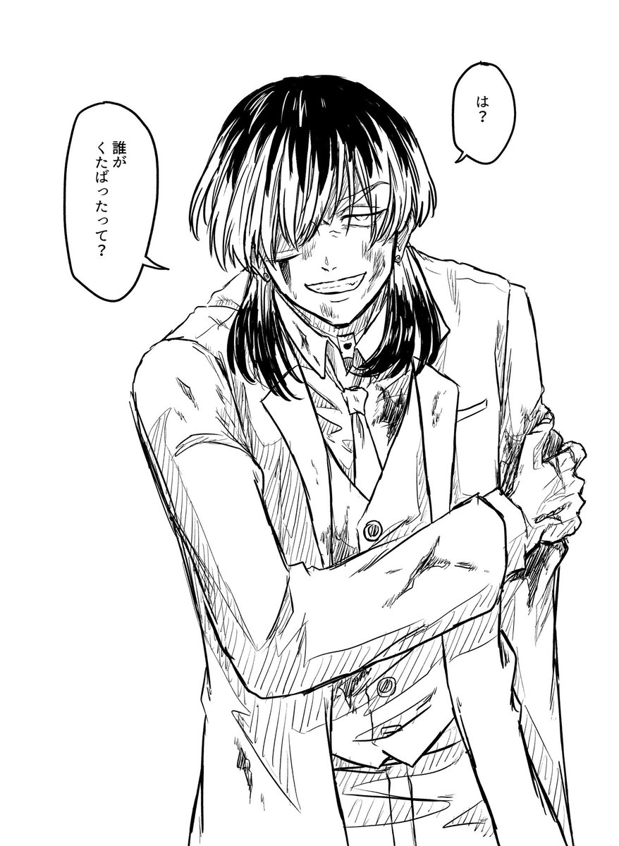 𝕊 𝕚 𝕂 𝕚 ▶︎ 原稿中 tweet media