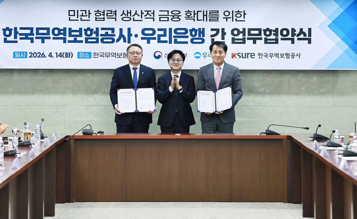 김정관 산업부 장관 tweet media