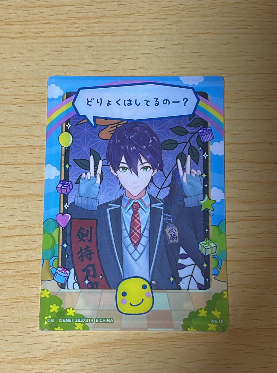 よいちゃ tweet media