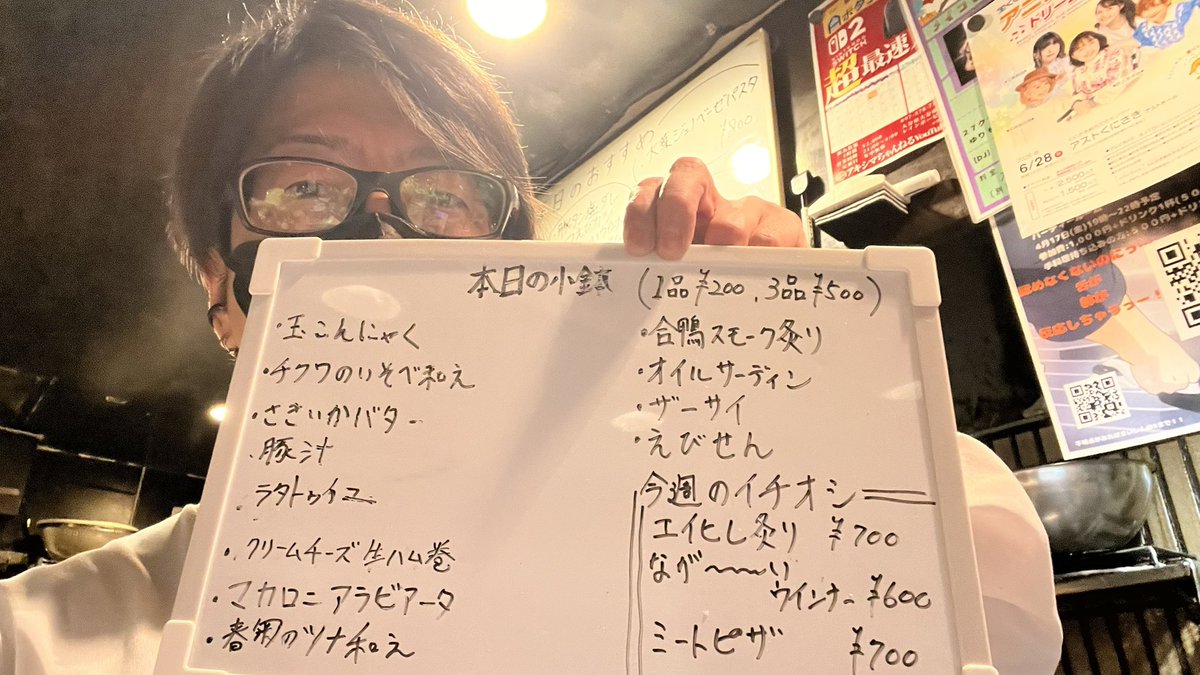 やまと@らぼライブお疲れ様でした tweet media