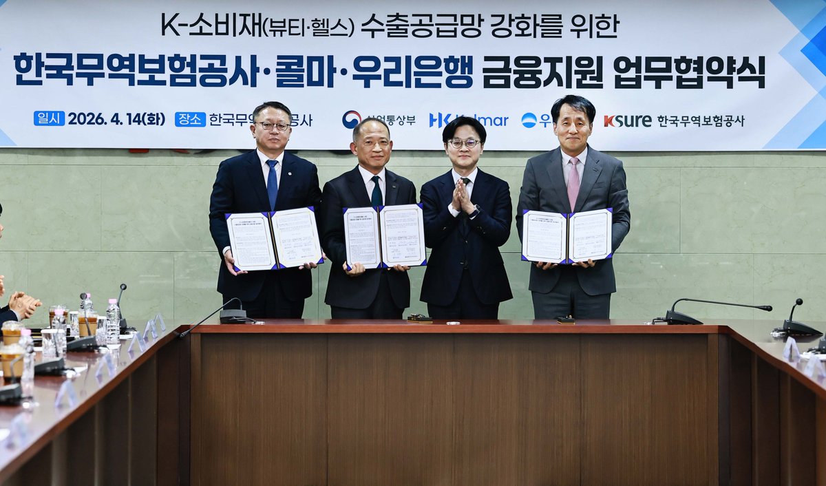 김정관 산업부 장관 tweet media