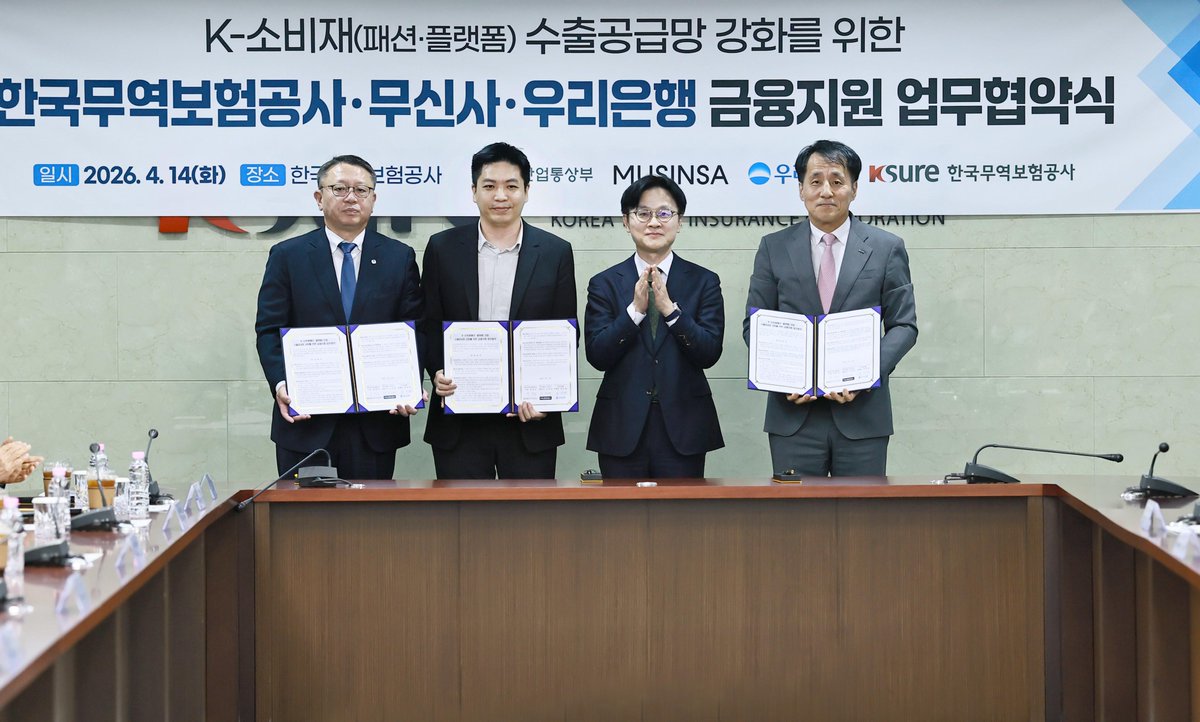 김정관 산업부 장관 tweet media