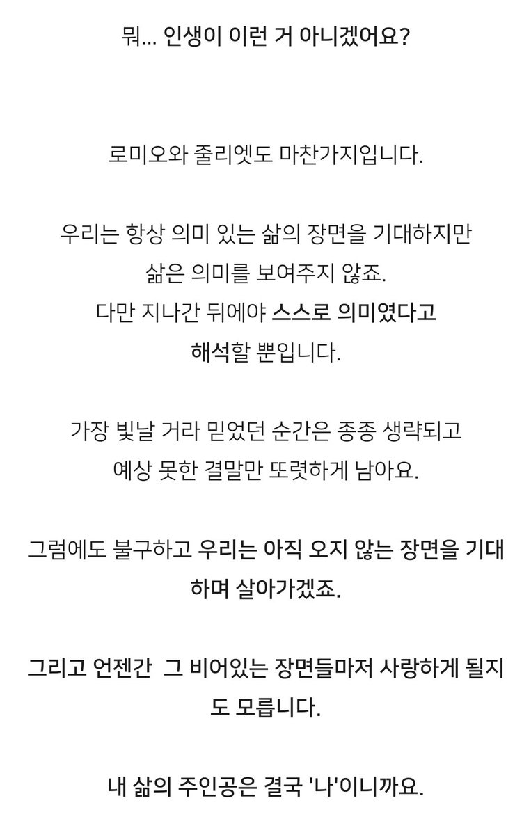 포이 tweet media