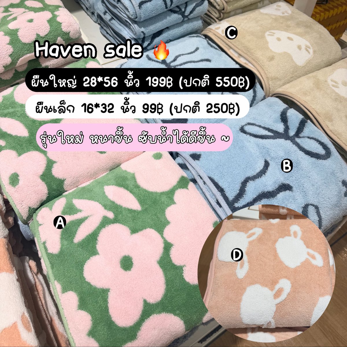 ꒰✿ ร้านคุณตุ้ย ꒱♡ ล็อคแอคทัก DM เท่านั้น ⋆˙⟡ tweet media