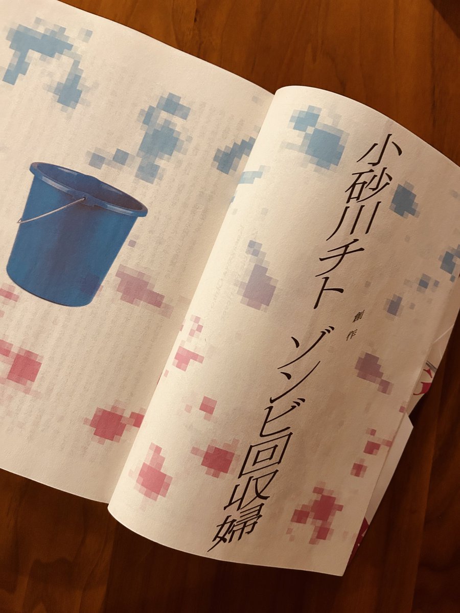 muuugi tweet media