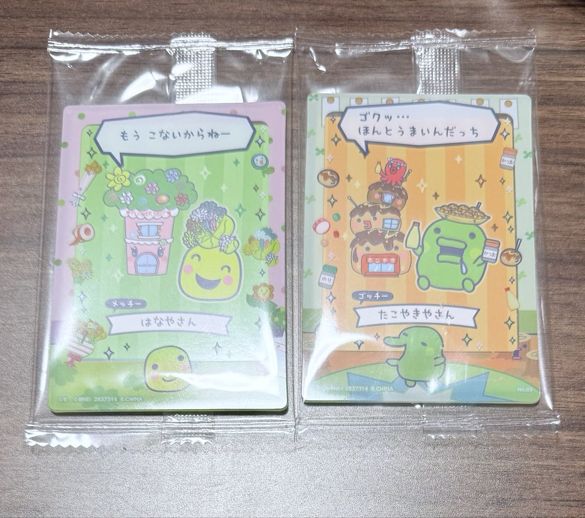 あり🐍リンク先必読 tweet media