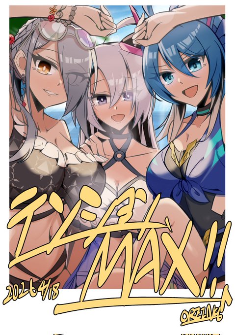 プロキシがダメならチェキ風写真なら配っていいでしょうか‥‥? 