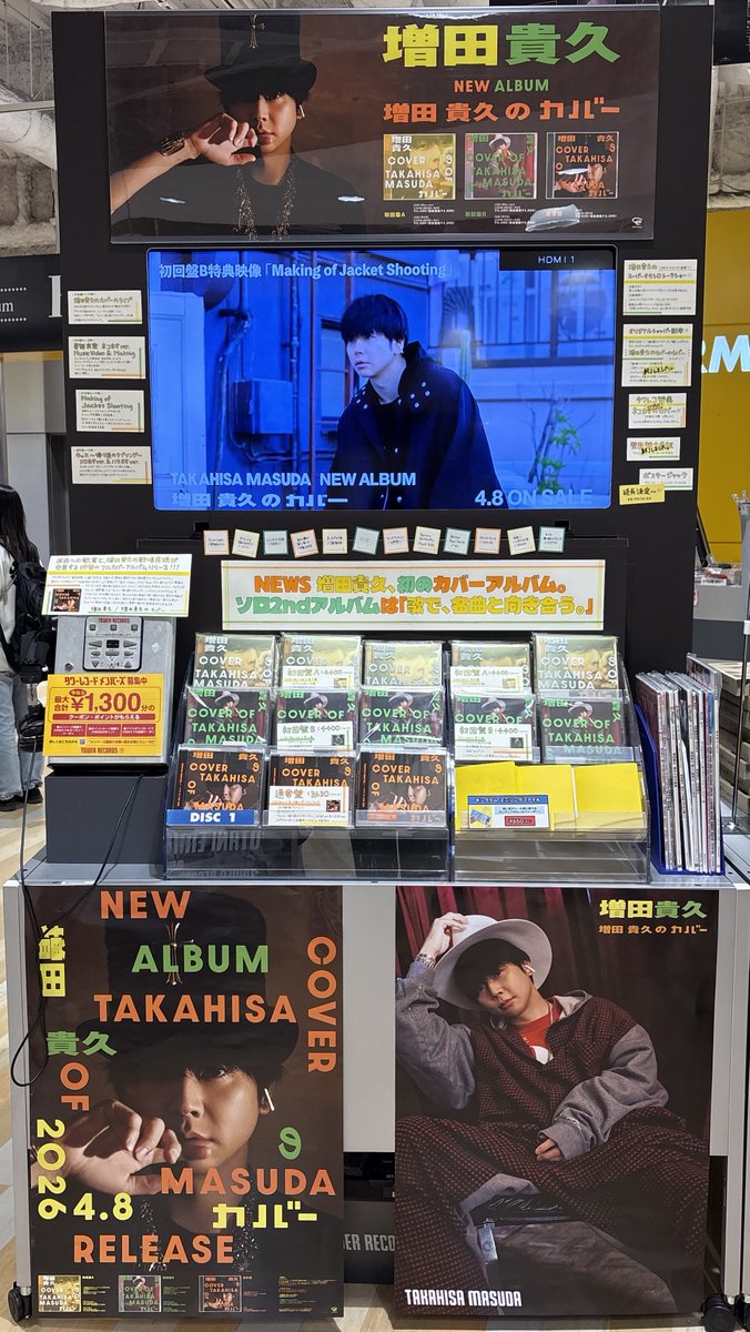 タワーレコード梅田NU茶屋町店 tweet media