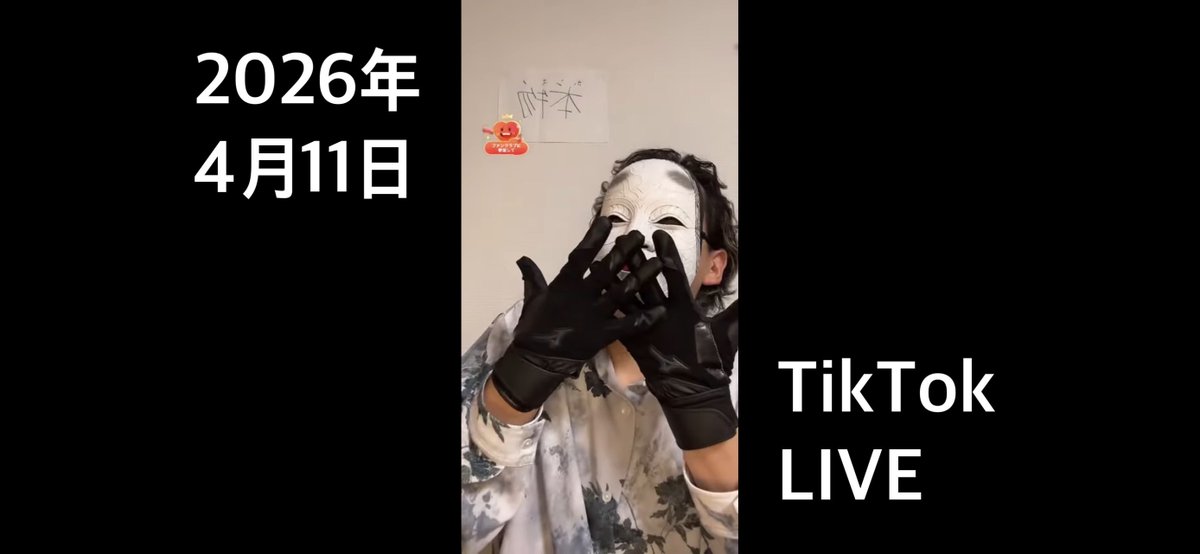 おかめ(本物) tweet media