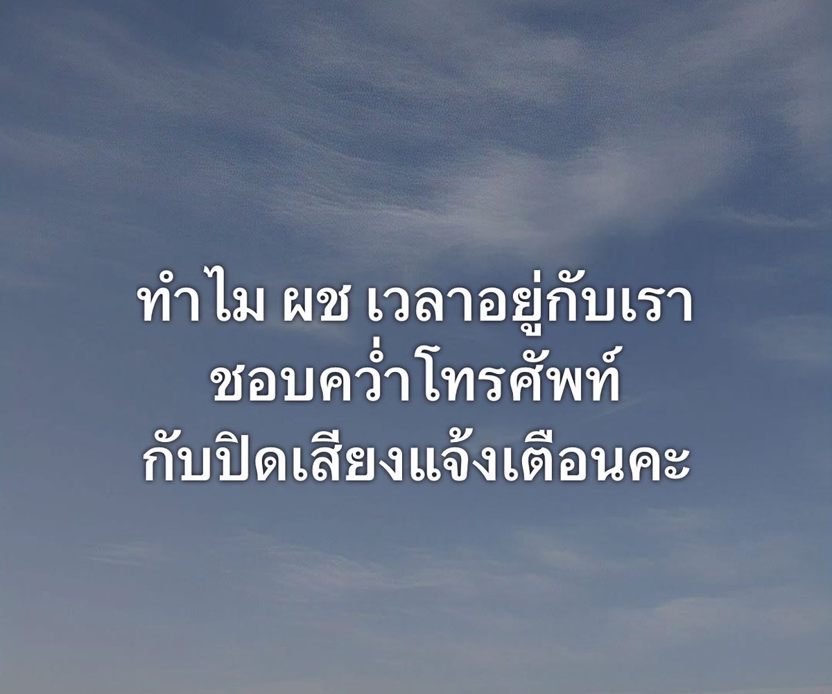 เอเวอร์เรส tweet media