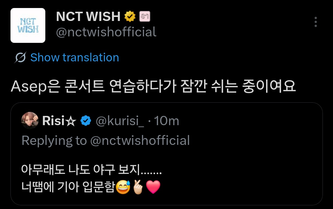 SION INDONESIA tweet media