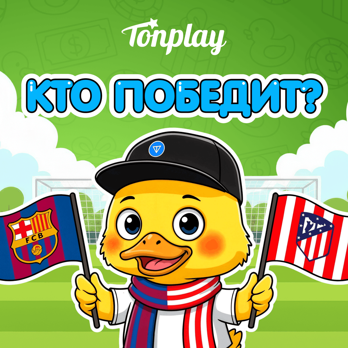 TonPlay Official tweet media