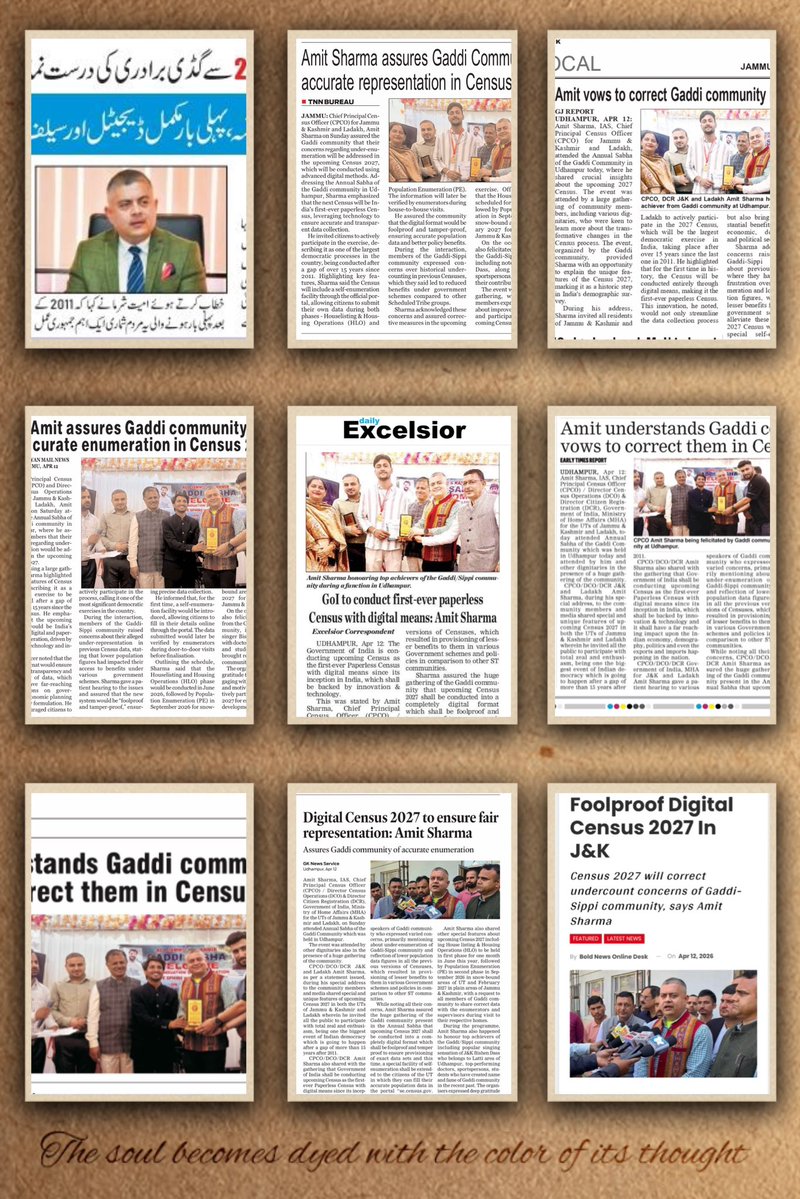 Amit Sharma, IAS (अमित शर्मा, भा.प्र.सेवा) tweet media