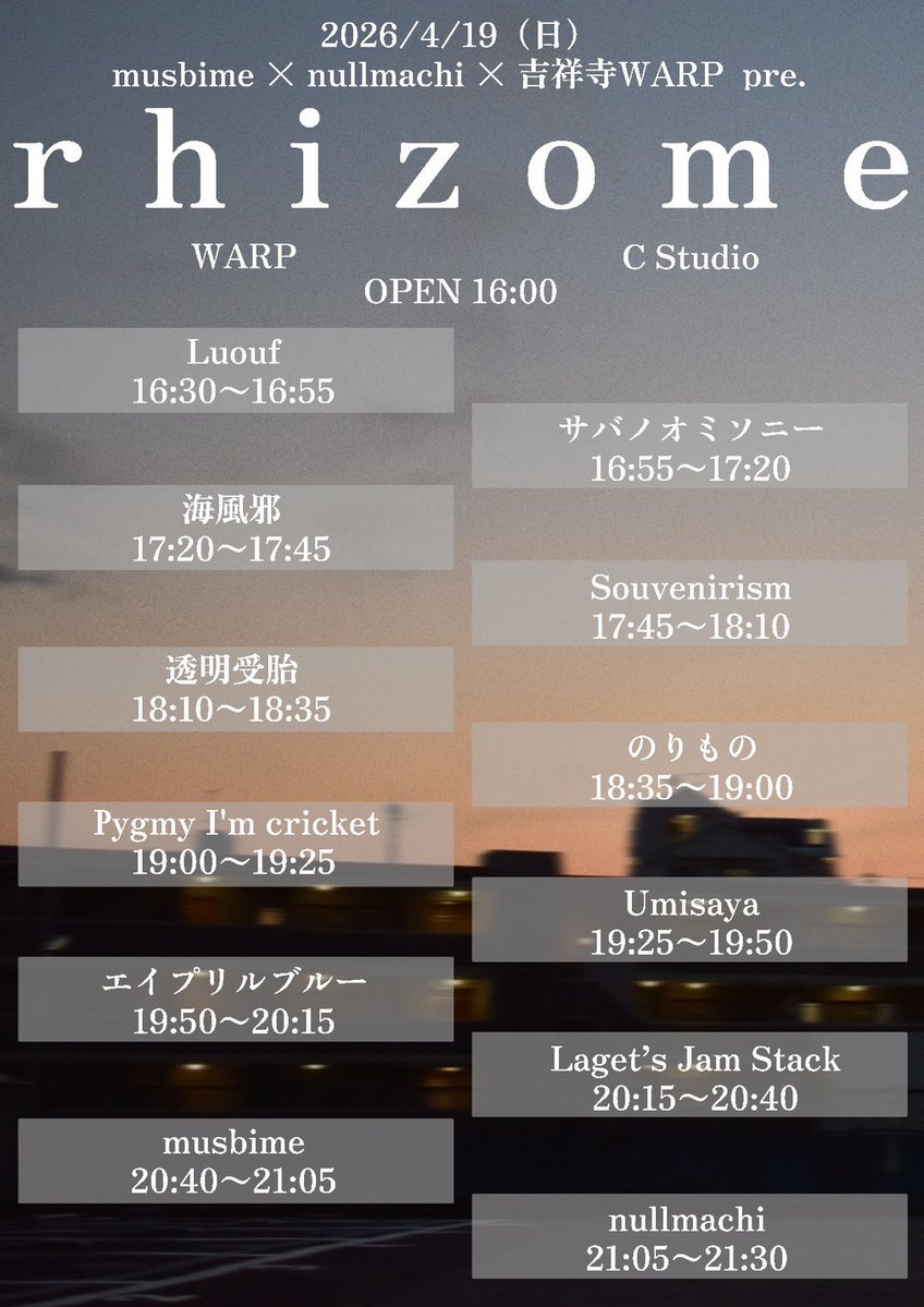 nullmachi tweet media