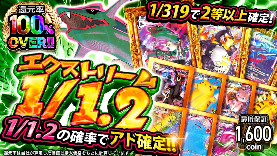 【公式】Dオリパ tweet media