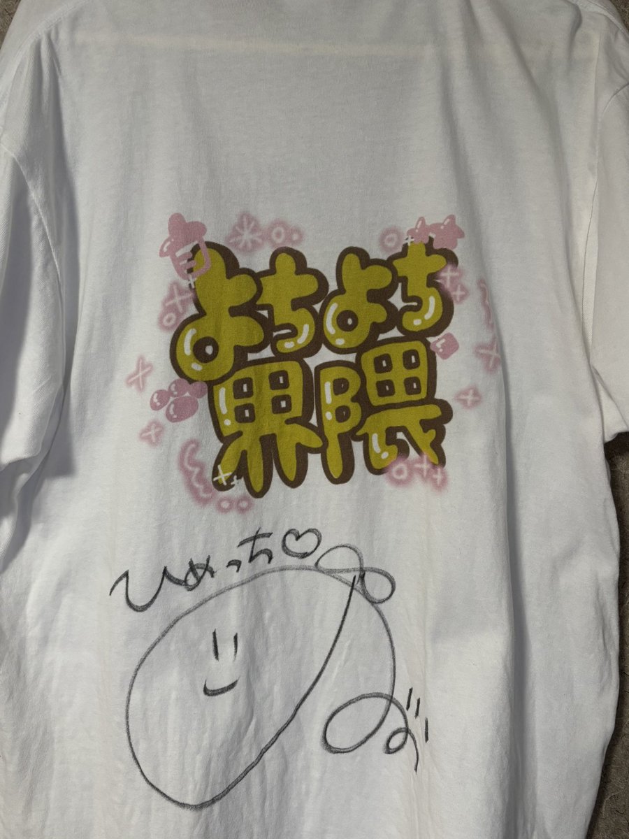 yochiyochi411's tweet image. #よちよち界隈
#夢咲のどか
#AQA
2026.4.13✨夢咲のどか生誕祭生誕応援企画のグッズ💛🍼🎂🎉とっっっても大切な宝物✨サイコー思い出の品になりました👍💛🍼🥰