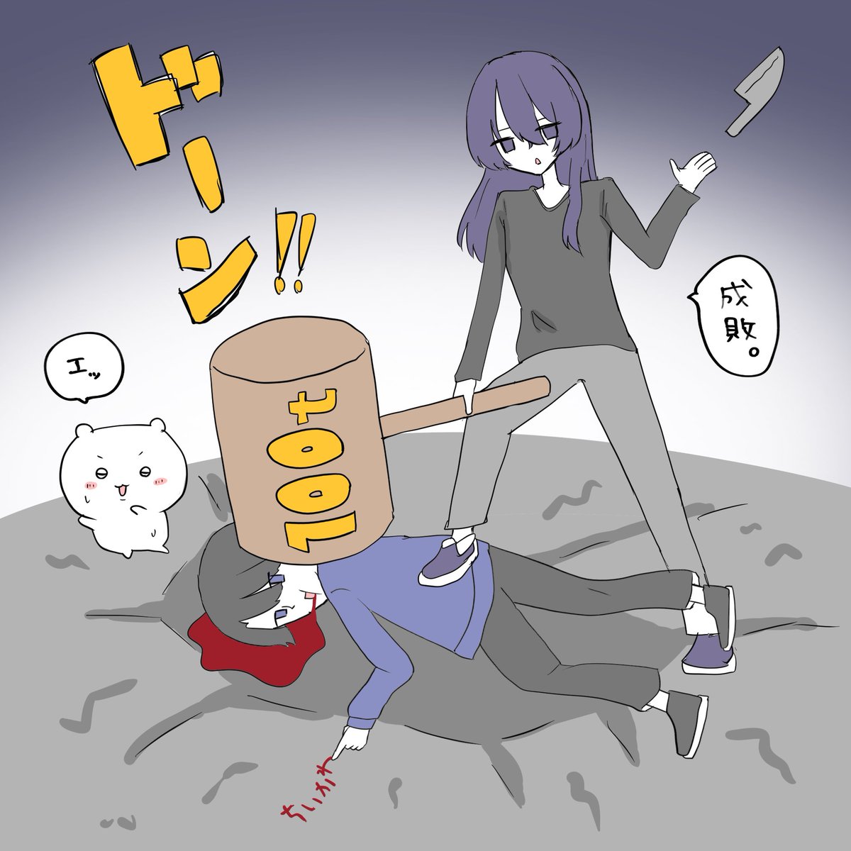 ぬいたんめん tweet media