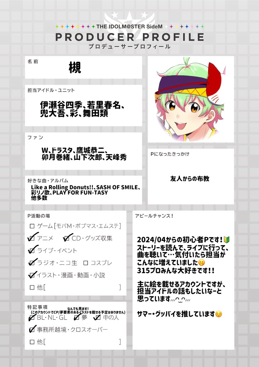 槻 (@2_BaKi_315) / Posts / X