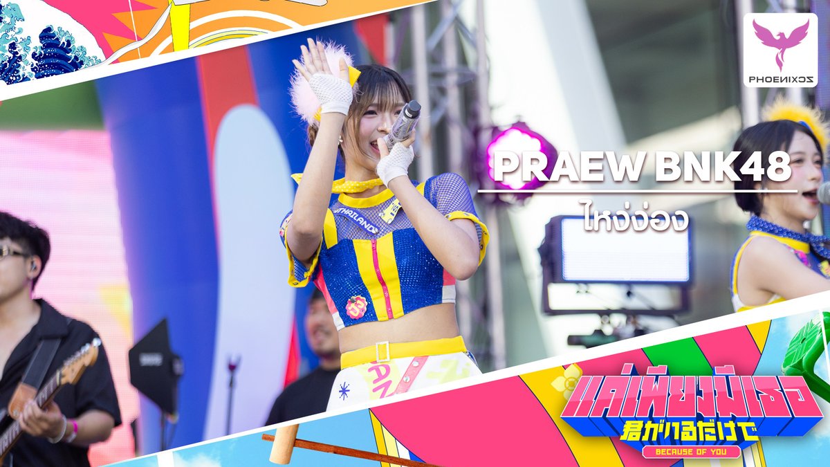 886 - Phoenixcz tweet media