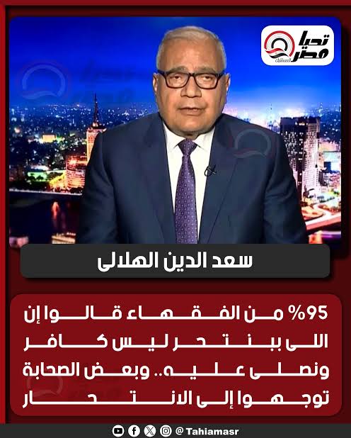 @hesham54 tweet media