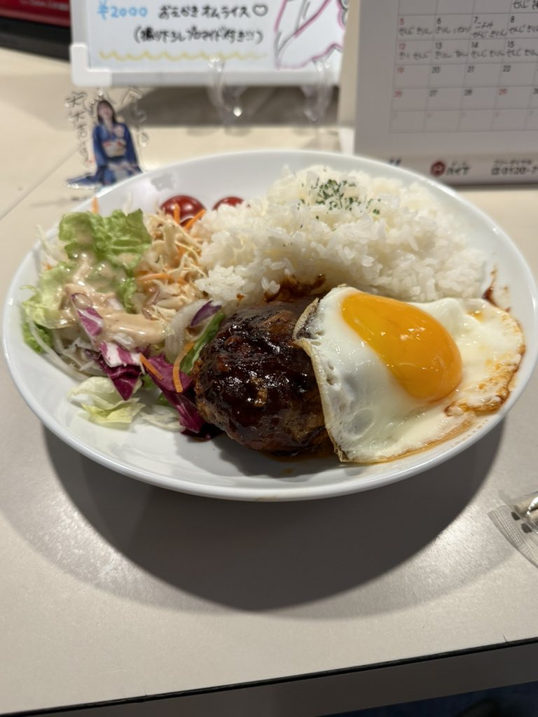 エロいハンバーグが出来上がりました。
あと、５個はくえるなぁ〜