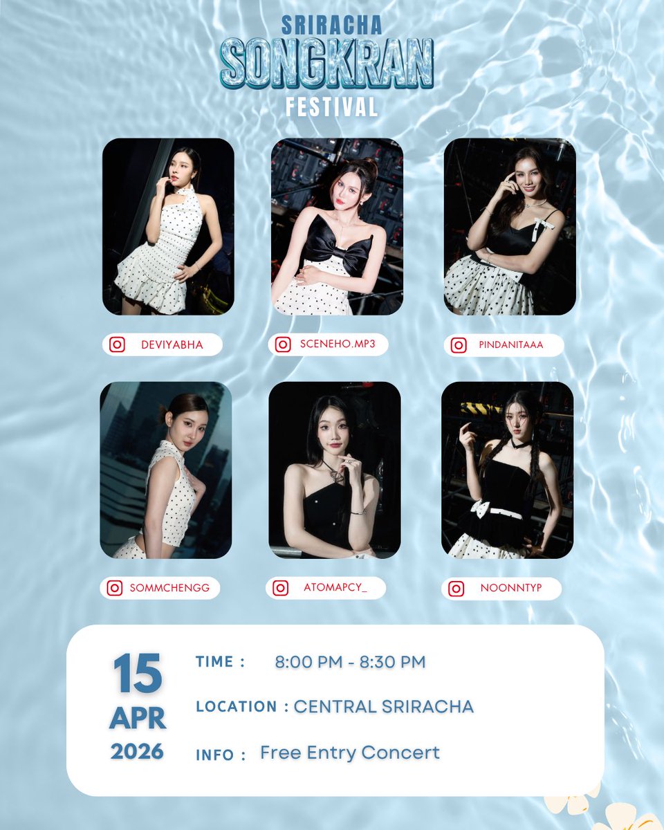 Cosmos_Th_fans's tweet image. พบกับคอสมอสได้ที่งาน ศรีราชาสงกรานต์เฟสติวัล 💦🔫✨

🗓 วันพุธที่ 15 เมษายน 2569
⏰ 20:00 น. - 20:30 น.
📍 เซ็นทรัล ศรีราชา
ℹ️ เข้าชมฟรี , มีโซนเล่นน้ำ

#COSMOSTH 
#StarHunterEntertainment