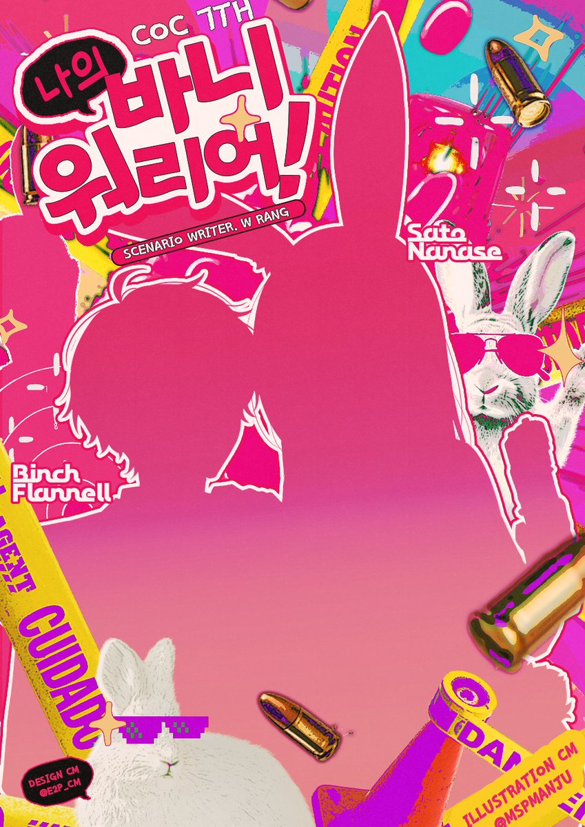 EP(연교⭕) tweet media