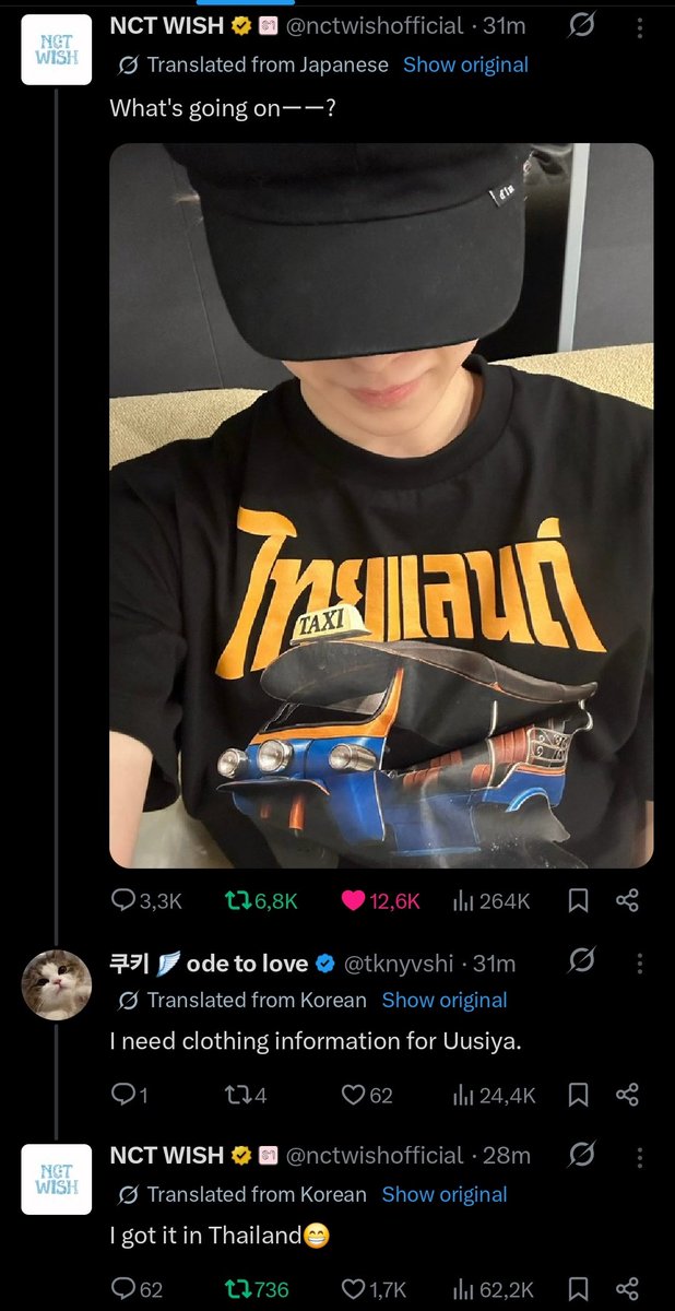 vanaหโช ๐ช๐น๐ ๐๐ ๐ฟ๐๐๐ เป๊ฑ tweet media