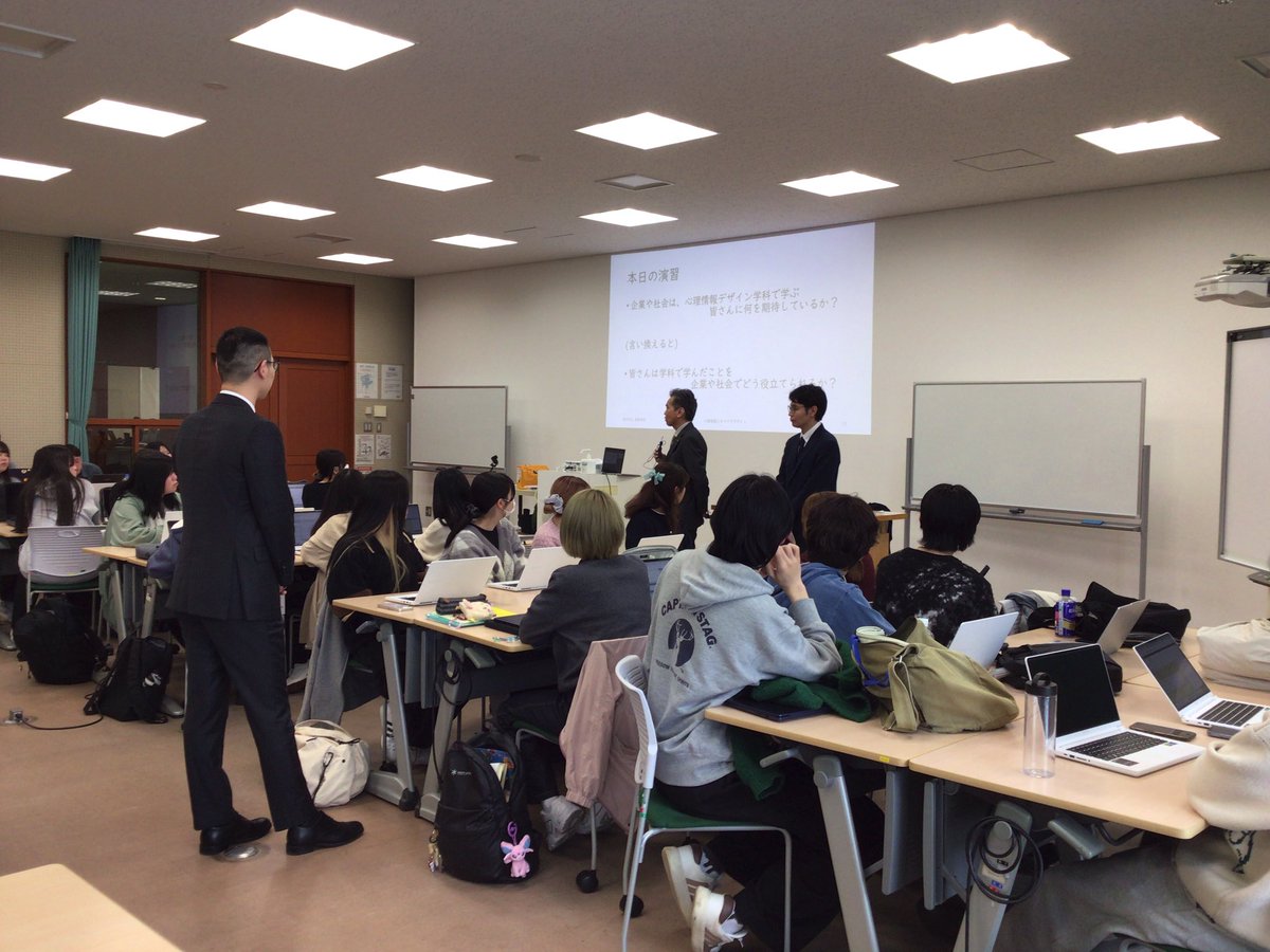 kitpsych2004's tweet photo. 学科2年生「心理情報とキャリアデザイン」で、株式会社てつでん様とコラボして、学科の学びの社会実装を目指します。てつでん様に課題を提示していただき、学生達が前期の間にその解決策を検討します。最後に選ばれたアイデアの試作品が制作され、来年後期の授業でその評価や検証を行う予定です。 https://t.co/TFYjeICPad