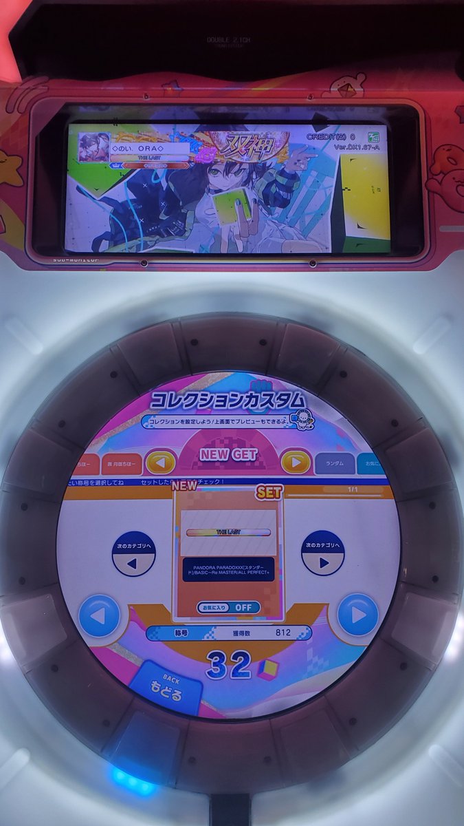 あいす tweet media