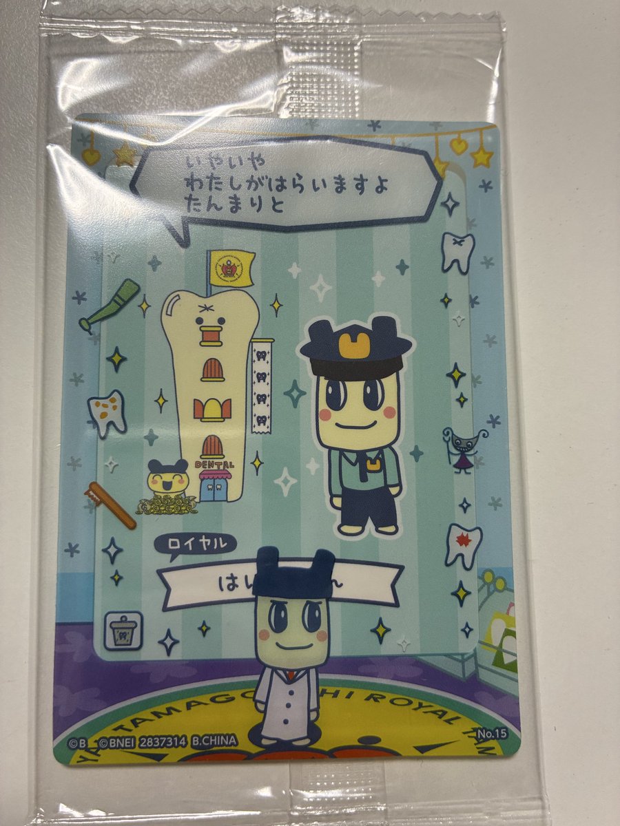 ｻﾝﾌﾟﾙchan tweet media