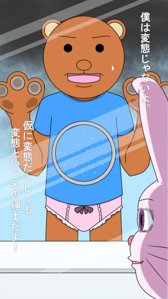 ちゃっぴー(ジョン・カピバラ) tweet media