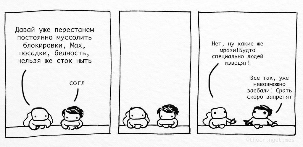 Панда-на-Миротворце tweet media