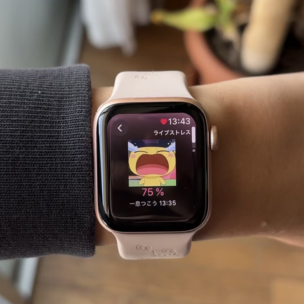 soy_______milk's tweet image. インスタで投稿したらバズったこのアプリ、FeelFlow っていうんだけど、感情やストレスが数値化されて、その気分ごとに好きなGIFでカスタマイズできちゃう(私はたまごっちにしてる)し、睡眠管理もかなり細かくしてくれるから、ここでもおすすめしたい！
Apple