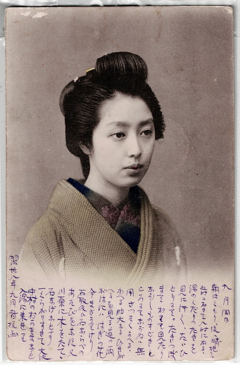 小野塚謙太👺『破 桜田門外の変と天狗党の乱』発売中 tweet media