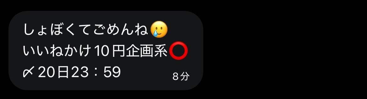 Rinka®👿＠限限 tweet media