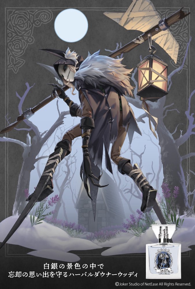 If I’m not mistaken it’s fully man made, I hope it is. I do wonder what the perfume would smell like