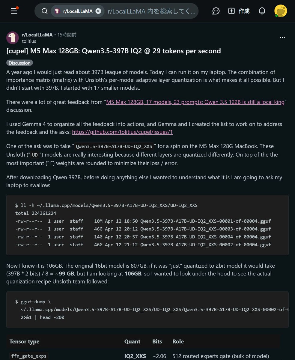 ai_hakase_'s tweet image. 【MacBook Proで超巨大AIが爆速動作！Qwen3.5の衝撃】

MacBook Pro（M5 Max 128GB）上で、397Bもの超巨大モデル「Qwen3.5」が毎秒29トークンという驚異的な速さで動作しました！✨