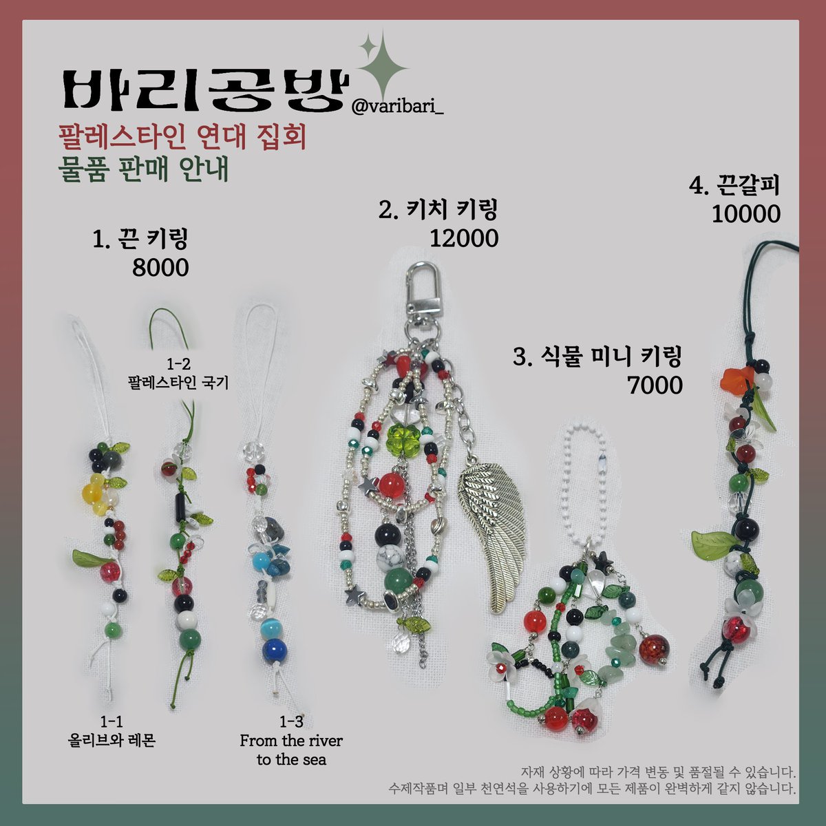 ☆°｡바리공방｡°☆ tweet media