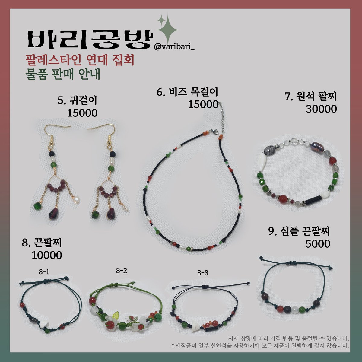 ☆°｡바리공방｡°☆ tweet media