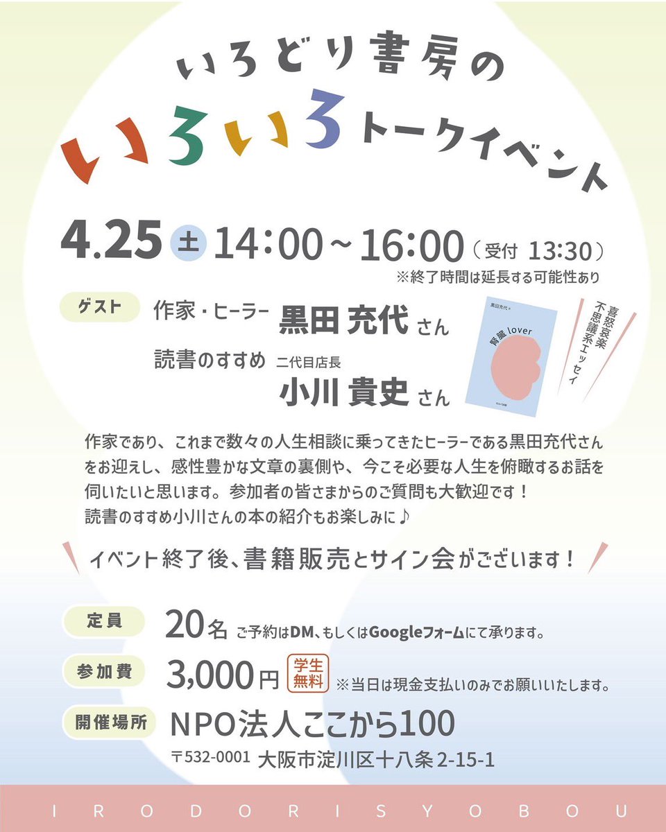 読書のすすめ tweet media