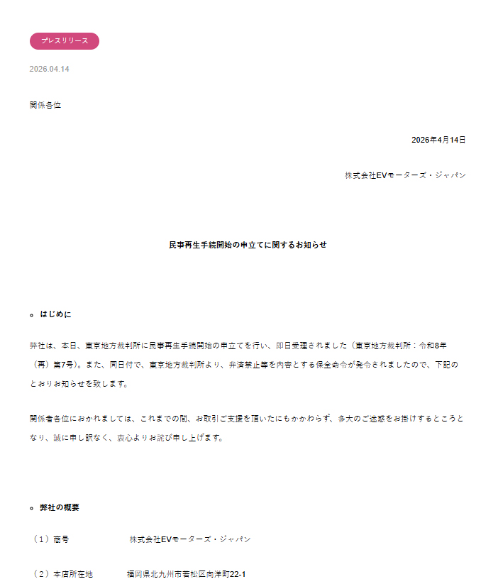 護衛艦 いそかぜ tweet media